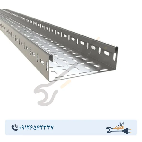 سینی کابل عرض 20 سانتیمتر - Image 1
