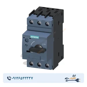 کلید حرارتی زیمنس مدل 3RV2011-1CA10