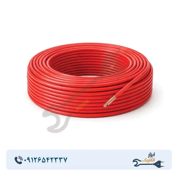 سیم افشان سایز 2.5 خراسان افشارنژاد (حلقه 100 متری) - Image 1