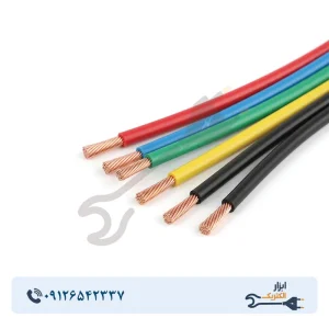 سیم افشان سایز 50 خراسان افشارنژاد