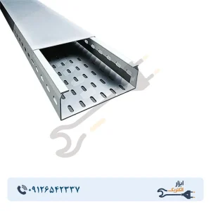 سینی کابل عرض 15 سانتیمتر