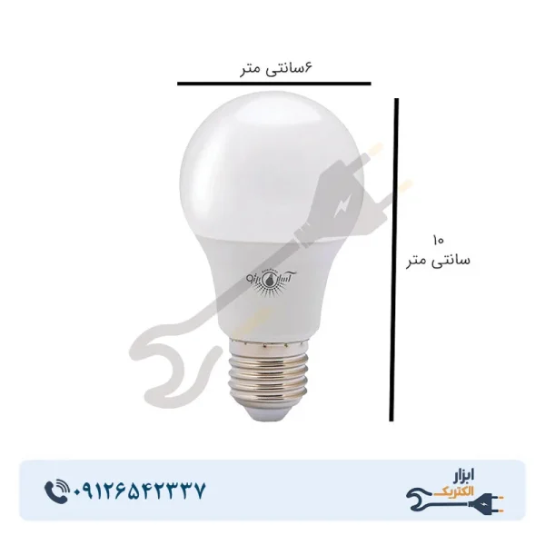 لامپ LED حبابی 9 وات آسیاپرتو مدل A15 پایه E27 - Image 2