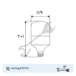 لامپ LED استوانه‌ای 40 وات افراتاب مدل AF-CU-40WAP پایه E27 - Image 2