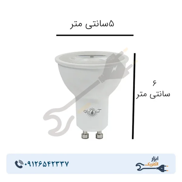 لامپ LED هالوژنی 7 وات آسیاپرتو مدل A1 پایه CU10 - Image 3