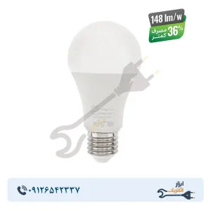 لامپ LED حبابی 11.1 وات پربازده افراتاب مدل AF-A60-15HE پایه E27