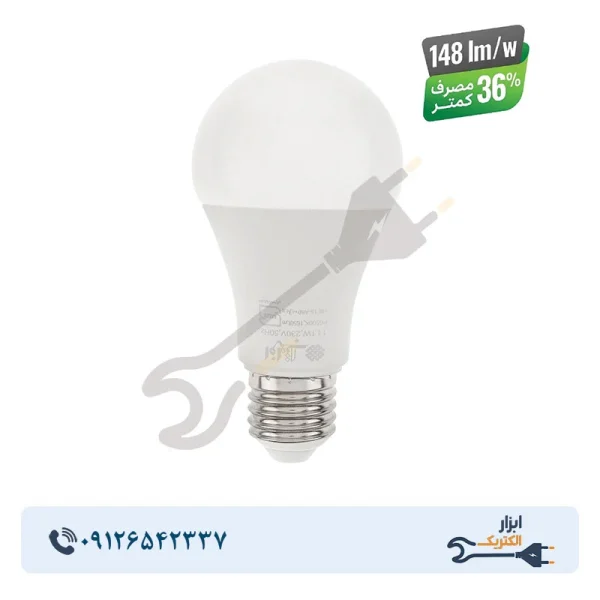لامپ LED حبابی 11.1 وات پربازده افراتاب مدل AF-A60-15HE پایه E27 - Image 1