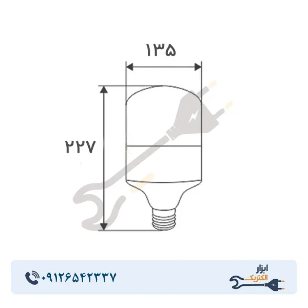 لامپ LED استوانه‌ای 50 وات افراتاب مدل AF-CU-50WAP پایه E27 - Image 2