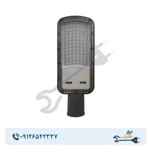 چراغ خیابانی 50 وات ایکاد نور SMD