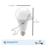 لامپ LED حبابی 20 وات آسیاپرتو مدل A8 پایه E27 - Image 2