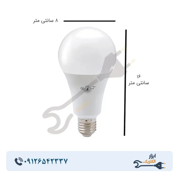 لامپ LED حبابی 20 وات آسیاپرتو مدل A8 پایه E27 - Image 2