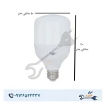 لامپ LED استوانه‌ای 30 وات آسیاپرتو مدل A9 پایه E27 - Image 2
