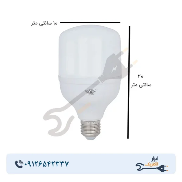 لامپ LED استوانه‌ای 30 وات آسیاپرتو مدل A9 پایه E27 - Image 2