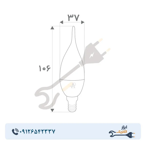 لامپ LED شمعی 7 وات افراتاب مدل AF-C37-7W پایه E14 - Image 2