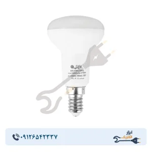 لامپ LED جهت‌دار 6 وات افراتاب مدل AFRA-PAR-6W پایه E14