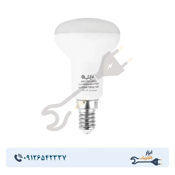 لامپ LED جهت‌دار 6 وات افراتاب مدل AFRA-PAR-6W پایه E14 - Image 1