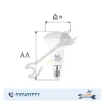 لامپ LED جهت‌دار 6 وات افراتاب مدل AFRA-PAR-6W پایه E14 - Image 2