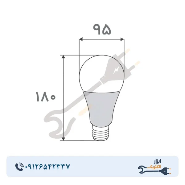 لامپ LED حبابی 25 وات افراتاب مدل AF-A95-25W پایه E27 - Image 3