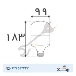 لامپ LED استوانه‌ای 30 وات افراتاب مدل AF-CU-30WAP پایه E27 - Image 2