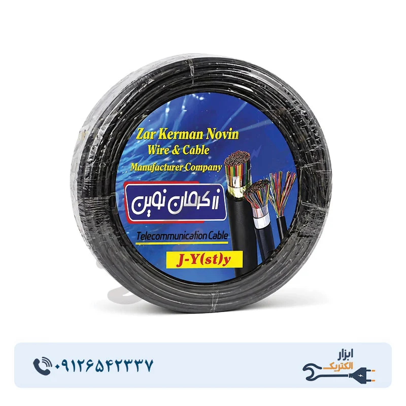 kerman کابل 4 زوج ۰۶ CCA برند زر کرمان نوین - Image 1