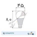 لامپ LED حبابی 5 وات افراتاب مدل AF-G45-5W پایه E27 - Image 3