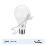 لامپ LED حبابی 9 وات افراتاب مدل AFRA-B-0901 پایه E27