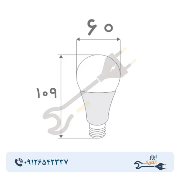 لامپ LED حبابی 9 وات افراتاب مدل AFRA-B-0901 پایه E27 - Image 3