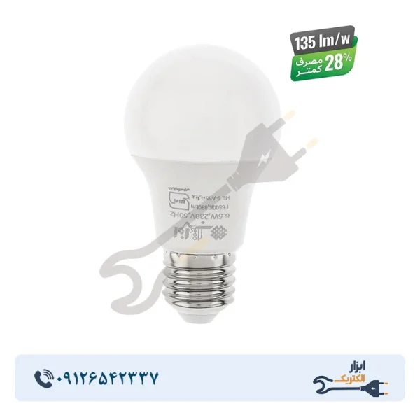 لامپ LED حبابی 6.5 وات پربازده افراتاب مدل AF-A55-9HE پایه E27 - Image 1