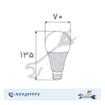 لامپ LED حبابی 15 وات افراتاب مدل AF-A70-15W پایه E27 - Image 3