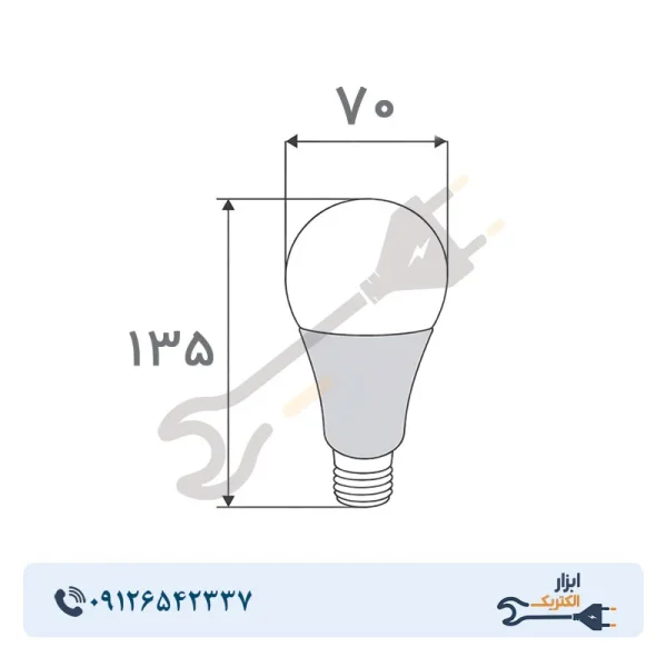 لامپ LED حبابی 15 وات افراتاب مدل AF-A70-15W پایه E27 - Image 3