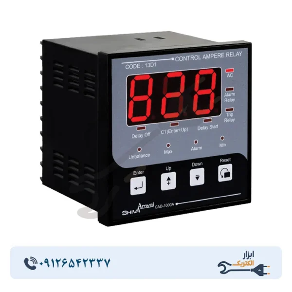 رله کنترل آمپر سه فاز شیوا امواج مدل CAD-1000A - Image 1