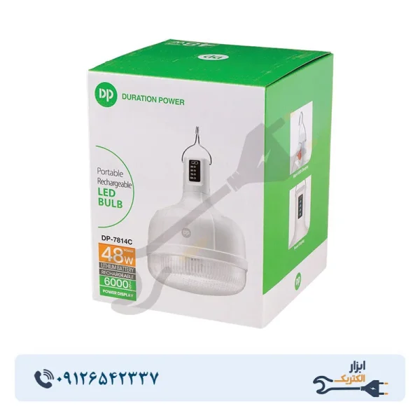 چراغ شارژی اضطراری دی پی ۴۸ وات مدل DP-7814C مهتابی - Image 6