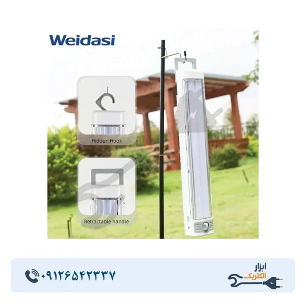 چراغ شارژی ویداسی مدل WD-892T ولوم دار - Image 7