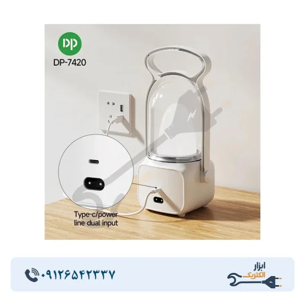چراغ فانوسی شارژی دی پی مدل DP-7420 با نور مهتابی - Image 8