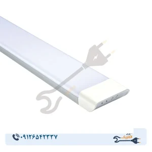 چراغ خطی آلومینیومی 55 وات 120 سانتی متری سان لوکس