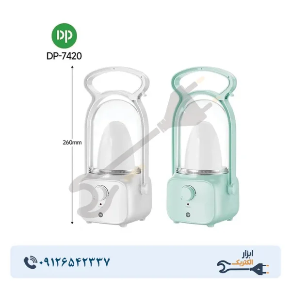 چراغ فانوسی شارژی دی پی مدل DP-7420 با نور مهتابی - Image 5