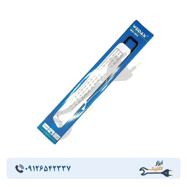 چراغ شارژی اضطراری ویداسی مدل WD-883 رنگ سفید مهتابی - Image 6