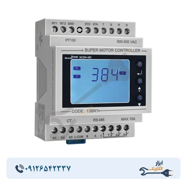 سوپر کنترل موتور شیوا امواج مدل MCBN-485 - Image 1