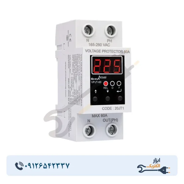 محافظ ولتاژ دیجیتال 60A شیوا امواج مدل VPJT-60 - Image 1