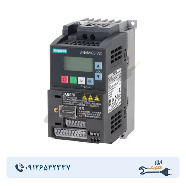 اینورتر تک فاز 0.75KW سری V20 زیمنس مدل 6SL3210-5bb17-5uv1 - Image 1