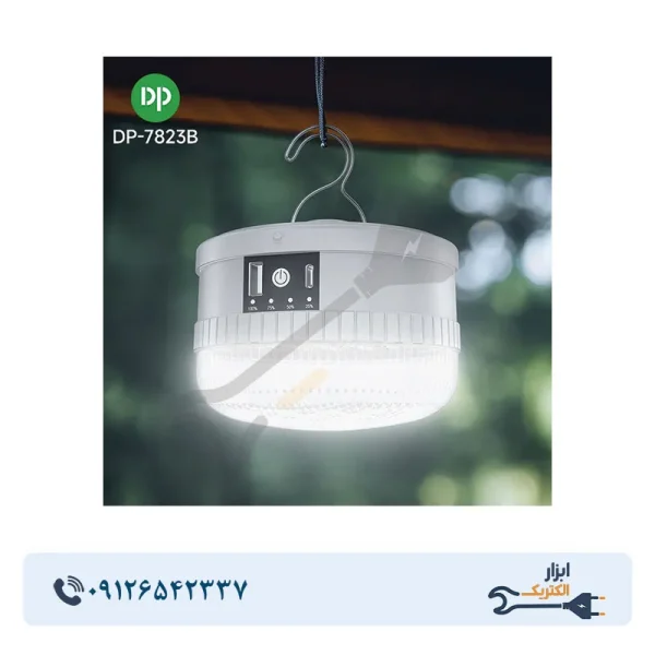 لامپ آویزدار شارژی دی پی 80 وات مدل DP-7823B - Image 5