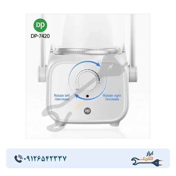 چراغ فانوسی شارژی دی پی مدل DP-7420 با نور مهتابی - Image 6
