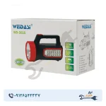 نورافکن دستی ویداسی مدل WD-561S - Image 5