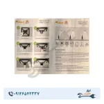 چراغ پارکی خورشیدی 200 وات مربع ویمکس مدل V-SLT28-200W - Image 4