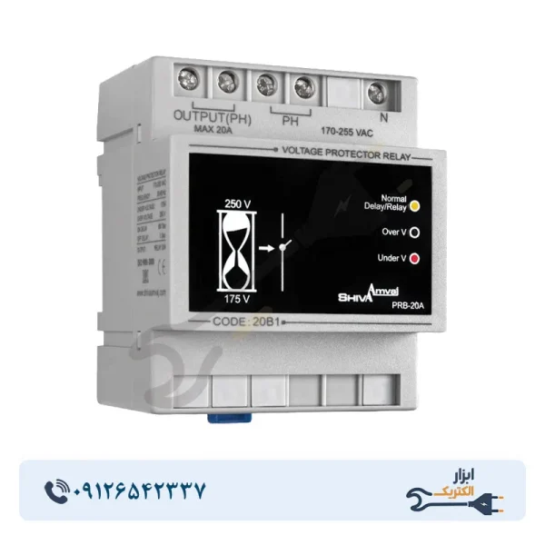 محافظ ولتاژ ۲۰A (آنالوگ) شیوا امواج مدل PRB-20A - Image 1