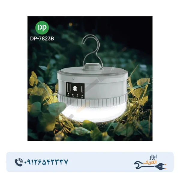 لامپ آویزدار شارژی دی پی 80 وات مدل DP-7823B - Image 6