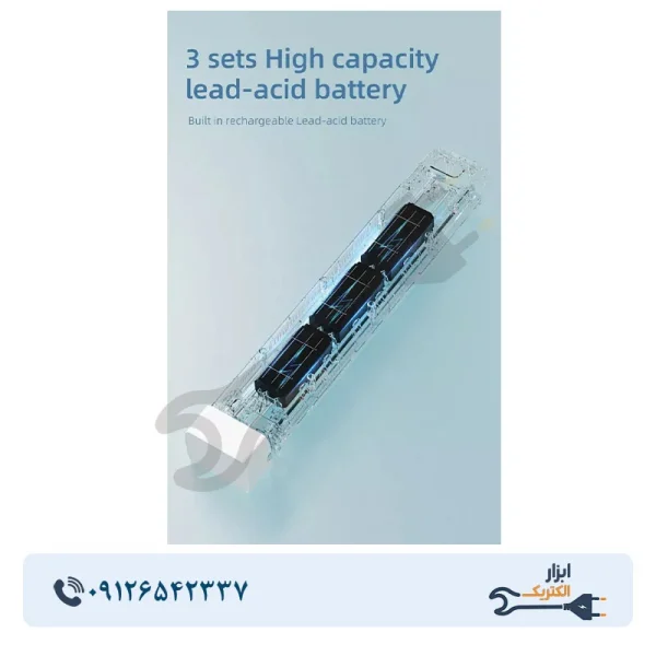 چراغ شارژی ویداسی مدل WD-892T ولوم دار - Image 4