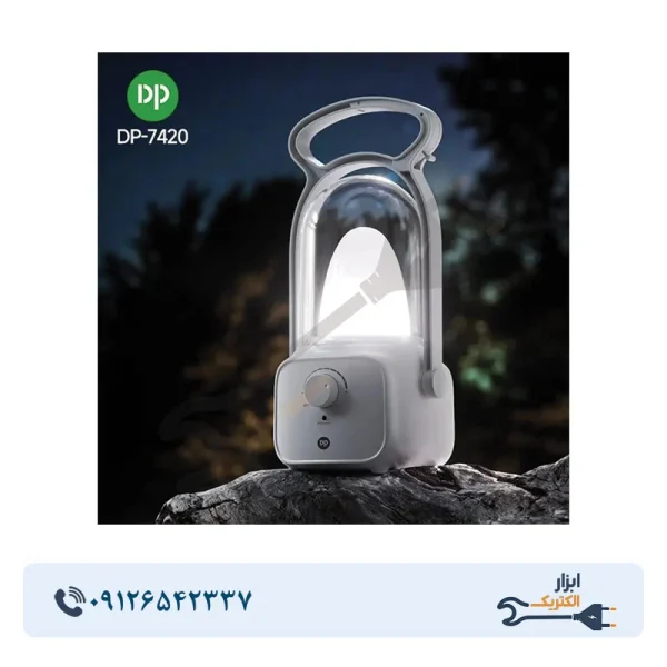 چراغ فانوسی شارژی دی پی مدل DP-7420 با نور مهتابی - Image 9