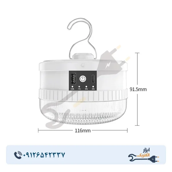 لامپ آویزدار شارژی دی پی 80 وات مدل DP-7823B - Image 4