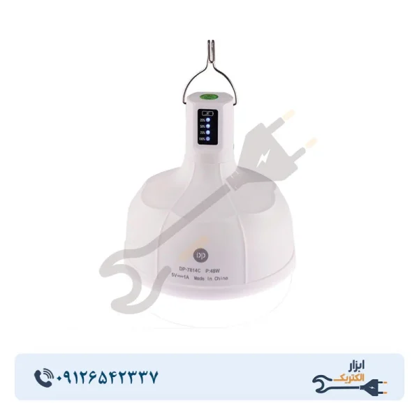 چراغ شارژی اضطراری دی پی ۴۸ وات مدل DP-7814C مهتابی - Image 4