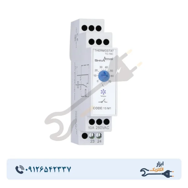 ترموستات تابلویی فن سری M شیوا امواج مدل TC-70C - Image 1